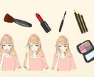毎日メイクをアップデート！あなたの毎日を輝かせます あなたの顔の形・パーツを分析して、あなただけの毎日メイクを。 イメージ1