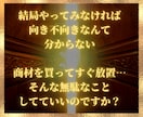 5月末〆大セール‼️副業完全版マスターキー授けます 成功を阻む扉を全解放！全知全能の成功者になってください イメージ4