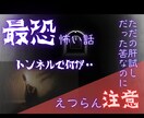 あなたの話、YouTubeサムネで伝えます あなたの伝えたい事をサムネで表現します イメージ5