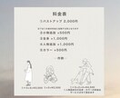 期間限定最安値！ナチュラルなイラストをお描きします アイコンや名刺に貴方だけのオリジナルイラストを！ イメージ2
