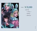 ダーク×動物×厚塗り｜世界観ある一枚絵を描きます 商用利用OK◎一枚絵・MV・サムネ等お気軽にご相談ください イメージ6