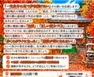 一品入魂！集客と魅力を伝えるチラシを作成します お店やイベントの強みを惹き出し、想いが伝わるチラシを制作！ イメージ2