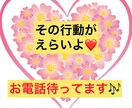 話すことで自分の心の整理整頓になります スポーツクラブインストラクター＆占い師＆保護司です イメージ1