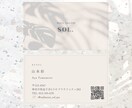 大人シンプルな名刺・カード制作をします シンプル•ナチュラル•くすみカラー•海外風得意です！ イメージ2