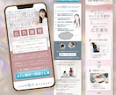 AIやテンプレでは叶わないオリジナルをお届けします 初めてでも安心です！女性デザイナーが作る高品質LPをお手頃に イメージ6