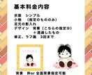 即日、マスコットキャラ。商用利用可イラスト作ります 癒される個性的な動物キャラ、様々な動物柔軟に対応いたします イメージ5