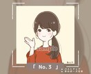 完成済みのオリジナルアイコンを即お渡しいたします オーダー無しでOK！既にあるイラストからお選びいただくだけ！ イメージ4