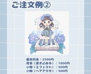 デフォルメイラストお描きします 手描き感あるほんわかなデフォルメ絵を制作!! イメージ7