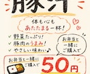 飲食店向け売上アップにつながるPOPを制作します お客様の「買いたい！」を引き出す手書き風POPを制作します イメージ3