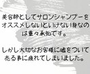 今よりコスパの良い上質な市販シャンプー教えます 今お使いのシャンプー価格が高いなと思っている方必見です。 イメージ5