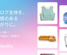 お試し無料！写真から平置き商品画像を作成します お手元の写真から売れる商品平置き画像を作成します。 イメージ4