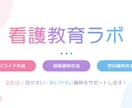 テーマだけでOK！医療・看護の研修資料を作成します テーマだけでOK！資料作成を代行します イメージ1