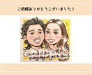 お誕生日や還暦祝いのプレゼントに！似顔絵作成します 色鉛筆で優しいタッチ☆大人数似顔絵も承ります◎ペットも可！ イメージ7