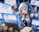 AIで紙・Excel業務を自動化します 現場×営業10年の実績お気軽に相談ください イメージ1