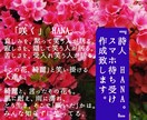 詩人『HANA。』の詩で、スマホ待ち受けお作ります 言葉の花束をあなたに…。優しい気持ちになれる待ち受け提供♡ イメージ1