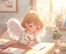 お試し15分鑑定！あなたのお悩み読み解いていきます 恋愛・仕事・人間関係・モヤモヤ…などご相談事はなんでもOK！ イメージ4