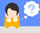 アイデア提供します アイデアが必要な人に向けてアイデア提供します イメージ1