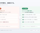 Excel・GASで面倒な定型作業を自動化します 毎日・毎週やっている「同じ作業の繰り返し」、自動化しませんか イメージ1