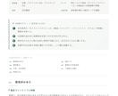 1分25円〜！美容室の録音をレポートに整えます 最短当日！聞き直しゼロへ。30秒で要点を共有 イメージ2