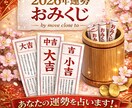三占術ヒーリング鑑定 運気本質を整え未来を拓きます 今年の運勢、仕事、恋愛、テーマ、相性あなたの不安に寄り添うよ イメージ2