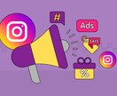 Instagramでブランド認知度UP！します 成功の鍵！フォロワーとエンゲージメントを効果的に自然に増やす イメージ3