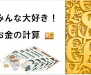 ５.リハビリ教材を提案します 様々なバリエーション！明日からすぐに使える！ イメージ2