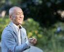 これからの人生や考えてるお話をお聞きます 40〜50代のお悩み愚痴聞き大歓迎 イメージ1
