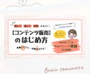 Brain・noteのサムネイル画像を作成します クリックしたくなる！コンテンツの魅力が伝わるサムネイル♪ イメージ8