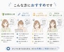 ブログ相談可、SNSアフィリエイトをコンサルします 初心者OK｜SNS集客導線設計を伴走型支援サポート イメージ9