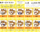 個人用もちふわ可愛い動物SNSアイコンお描きします SNS・ブログに使えるゆるかわアイコンです。 イメージ6