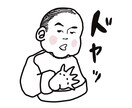 SNS用アイコン描きます 素材を参考に色々なタッチのイラスト選べます！ イメージ4