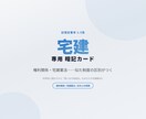 宅建の教材を忘れない暗記カードに変えます 1日30分、AIと話すだけで復習できる暗記術 イメージ1