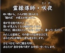 復縁鑑定◆最高峰霊視であの人との道筋を照らします 【音信不通・ブロック救済】その沈黙には理由がある｜細密鑑定 イメージ3