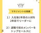 上場企業トップセールスが営業のイロハをお教えします 初心者向け！トップセールスになるまであなたをサポートします！ イメージ7