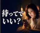 彼は好きなのになぜ動かない？理由を霊視します ✨好きなのに進めない理由があります イメージ1