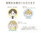絵本のようなほっこりゆるいアイコン描きます 商用利用OK◎ゆるふわかわいいイラスト作成します イメージ2