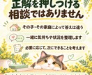 行き渋り・不登校ママパパのお話を5分から聞きます 働きながら行き渋りを支える3児母が寄り添います イメージ7