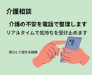 親の介護費用と制度整理します 22年の現場経験で現実的に整理 イメージ1