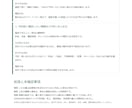 公開サイトを確認し改善の優先順位をレポートします 迷う前に、改善の順番を見える化します イメージ2