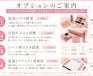 似合うコスメを提案します 顔立ちと雰囲気に合うコスメ提案 イメージ2
