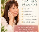 タロットであなたの悩みに丁寧に寄り添います 元大学教授があなたのお話を丁寧に伺います イメージ3