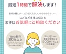 即日！WordPressの機能追加・修正対応します 1〜3時間で完結！WordPressを最適化 イメージ4