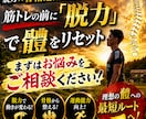 身体の不調や運動悩みに！脱力レッスンで整えます ⁠子どもからご高齢の方！頑張らずに無駄な力みを抜く身体ケア⁠ イメージ1