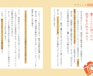 電子書籍(kindle)レイアウトをデザインします 読みやすくおしゃれな原稿に仕上げます イメージ6
