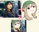 写真を元にイラストを制作します 基本料金内で透過PNGの顔パーツのみの画像もお付けします イメージ8