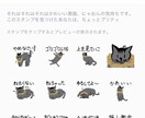 かわいらしい系のイラスト描きます 動物系でもヒト系でも、なんでも イメージ1