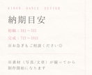 公演・発表会向き、世界観が伝わるチラシ制作します 世界観を大切に、公演の魅力が伝わるチラシ制作 イメージ5