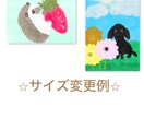温かみのあるペット・動物イラストお描きします ラフ提案無制限・商用利用無料ほんわかイラストならおまかせ！ イメージ3