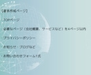 AI検索とSEOに強い完全オリジナルのHP作ります 対面での対話を重視｜しっかりとヒアリングします。 イメージ2