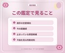 復縁したい彼の気持ちと今の関係を占います 音信不通・会えない恋も、戻れる流れと判断材料を整理します イメージ3